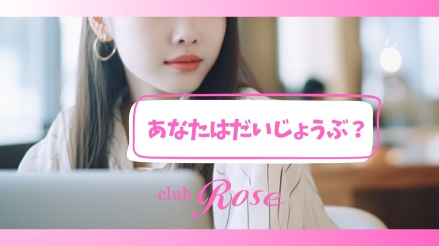 自分を安く見せる癖を持つ女性が急増中。あなたは大丈夫？