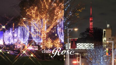 六本木の夜の仕事で変わる見え方 外からのイメージがひっくり返る瞬間